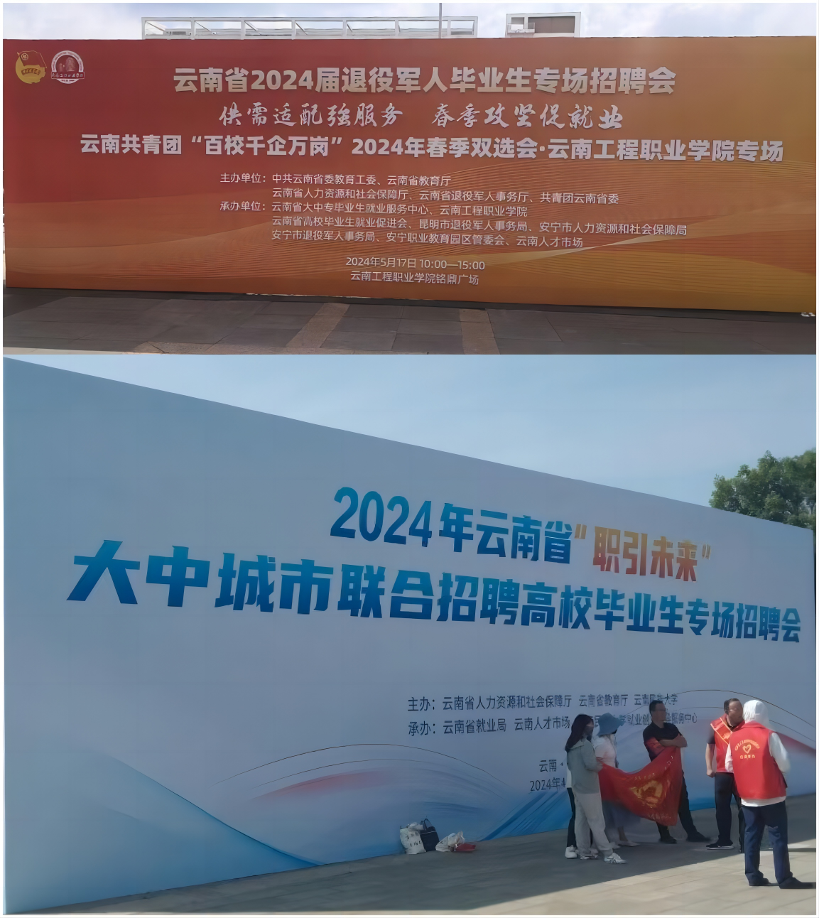 WPS拼图0.png